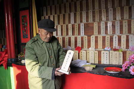 87岁老兵一腔热血守护英灵30余载(组图)