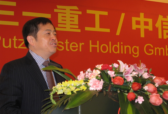 三一重工战略并购德国同业巨头普茨迈斯特
