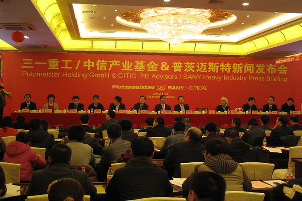 三一重工战略并购德国同业巨头普茨迈斯特