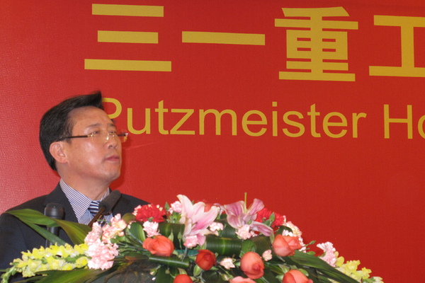 三一重工战略并购德国同业巨头普茨迈斯特