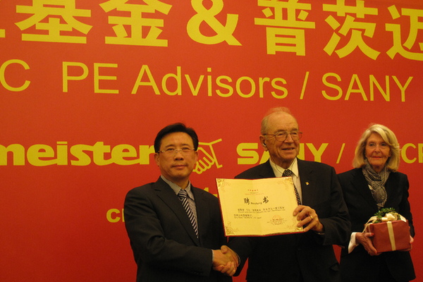 三一重工战略并购德国同业巨头普茨迈斯特