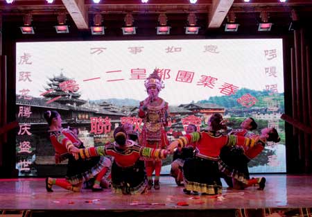 湖南通道举行少数民族春节联合晚会