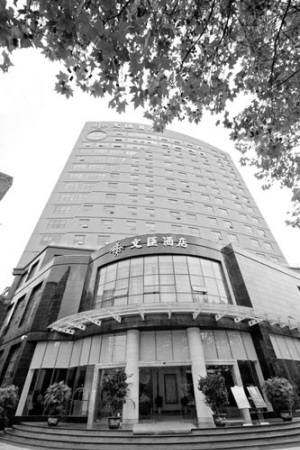 大学建五星级宾馆遭质疑 网友恶搞“丢脸体”(图)