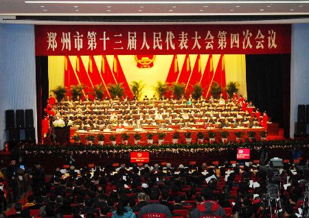 郑州市十三届人大四次会议隆重开幕(组图)
