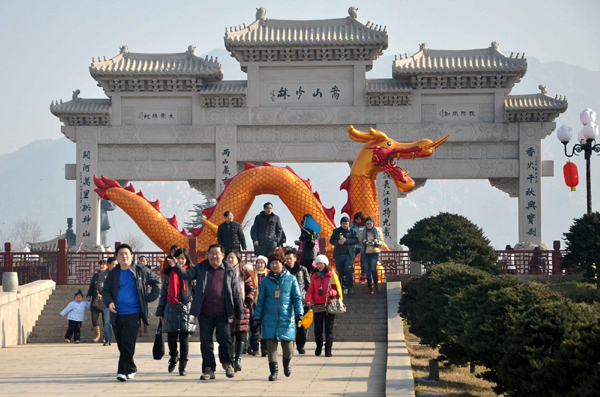登封整治嵩山少林景区环境