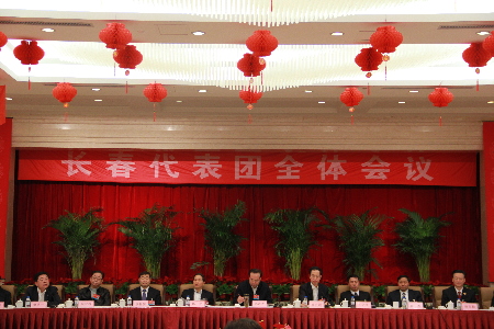 吉林省十一届人民代表大会五次会议长春代表团全体会议召开（图）