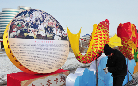 克拉玛依举办元宵节花灯展
