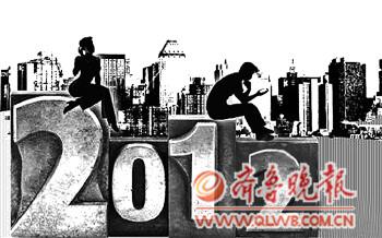 龙年楼市四大猜想 开发商“降价并购”或成共识