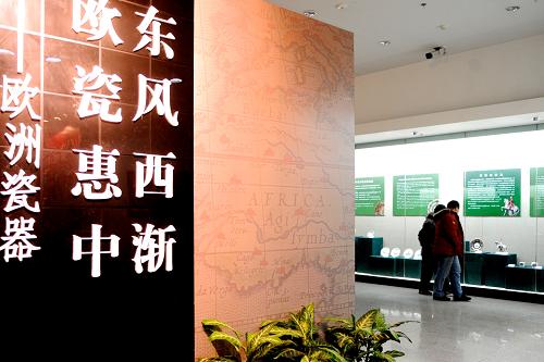 上海历史博物馆馆藏欧洲瓷器在吉林展出