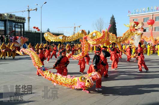 北京平谷区举办欢乐节 弘扬民俗文化