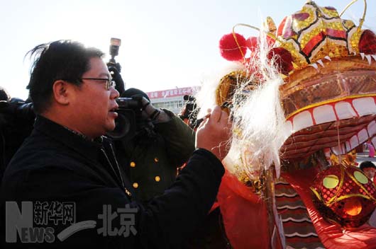 北京平谷区举办欢乐节 弘扬民俗文化
