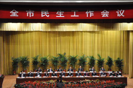 长春市召开民生工作会议