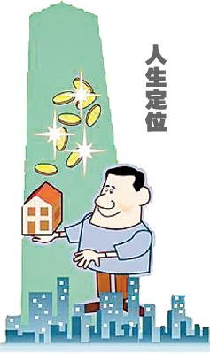 龙年买房参考:7种便宜房子买了也白买(图)