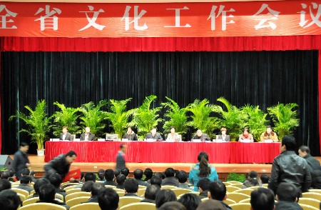 河南省文化工作会议在郑州召开(图)
