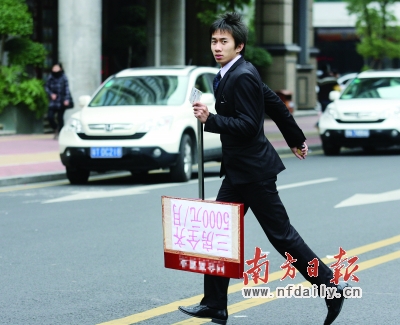 组图：疯狂促销 标语雷人
