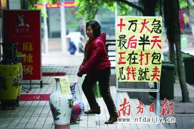 组图：疯狂促销 标语雷人