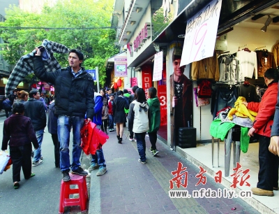 组图：疯狂促销 标语雷人