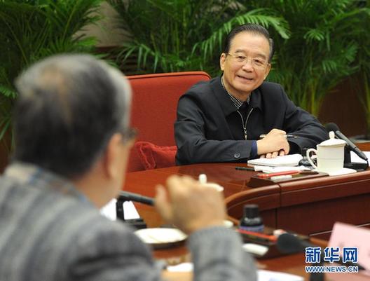 温家宝主持召开座谈会 听取各界人士对政府工作报告意见和建议