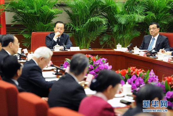 温家宝主持召开座谈会 听取各界人士对政府工作报告意见和建议