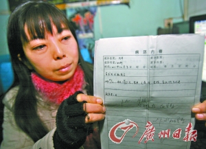 38岁女硕士自创“贞操网”：我倡导得太晚了