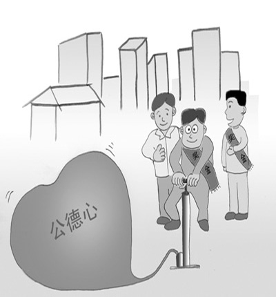 拾金有偿不昧伤害道德吗