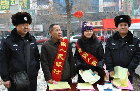 奎屯市公安局联合人民银行开展打击非法集资法律宣传活动