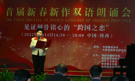 2012情人节:陕西感受不一样的“爱”与“恋”