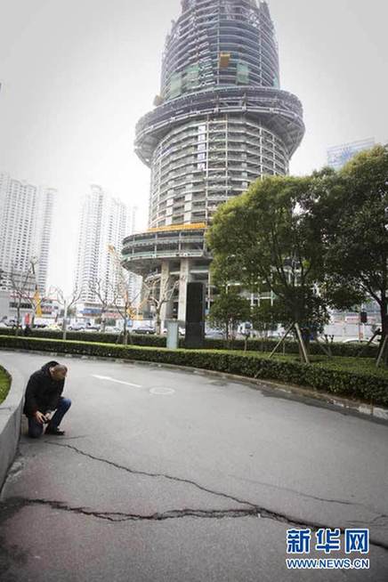 上海：环球金融中心和上海中心间出现地裂