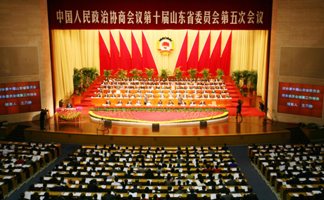 山东省政协十届五次会议在济南开幕