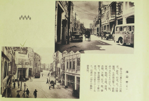 钟楼：海口岁月穿行中的时空小站