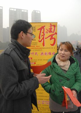 瑶海区组团招聘破解“用工荒”难题
