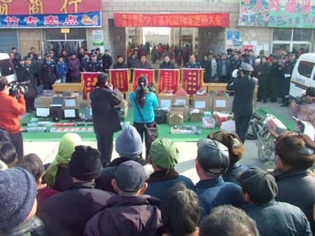 库尔勒垦区公安局在农二师30团隆重召开退赃大会