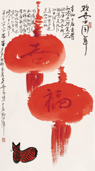 倪萍:随性挥毫弄丹青 跟着日子去写意