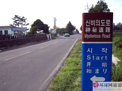 全球各地“怪坡” 体验车往坡上滑奇妙感觉