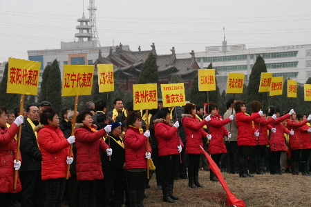 全球赵氏宗亲巩义永昭陵拜祖(组图)