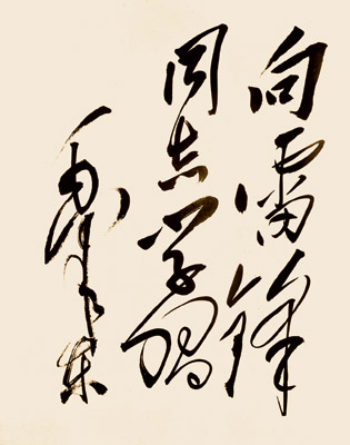 战友知己学生讲述“离开雷锋的日子”