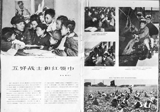 战友知己学生讲述“离开雷锋的日子”