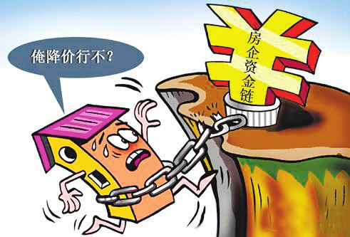 “降准”非开发商及时雨 可缓解刚需贷款购房