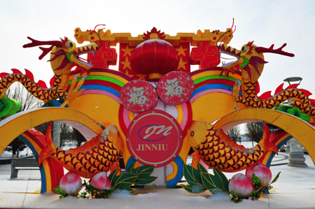 双龙祝福鱼欢跃