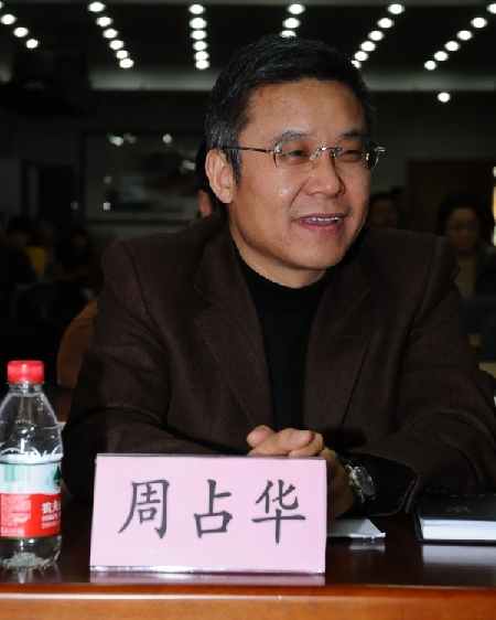 “我为法治文化发展建言献策”征文活动在京召开