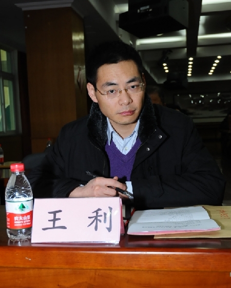 中央政法委宣教室处长 王利