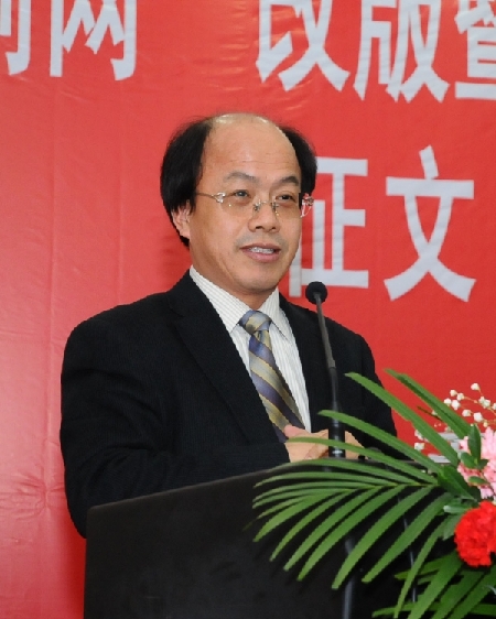 “我为法治文化发展建言献策”征文活动在京召开