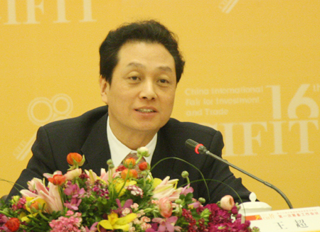 第十六届投洽会第一次筹备工作会议在京举行