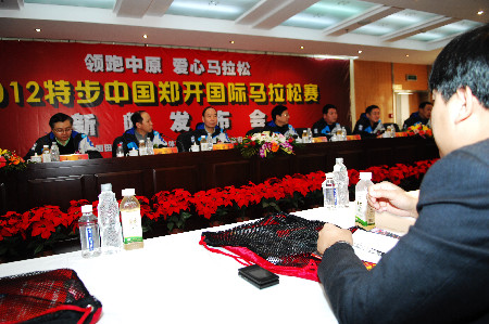 2012特步中国郑开国际马拉松将于4月8日开跑