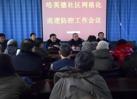 为预防经济犯罪奎屯市民警深入社区开展宣传教育活动