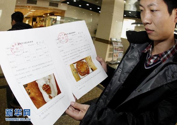 我国成功追回走私珍罕恐龙蛋窝化石回藏地质博物馆