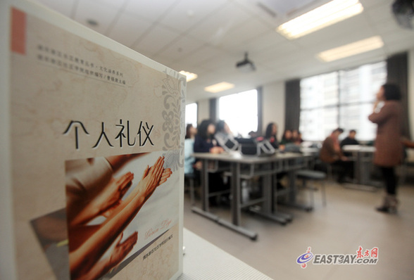 学做美丽女人：走进上海女子大学课堂