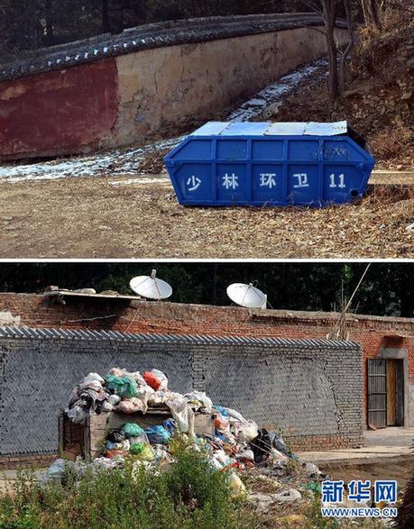 嵩山少林景区被要求