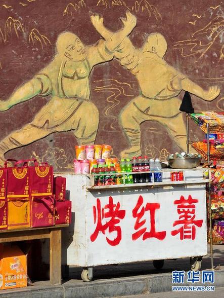 嵩山少林景区被要求
