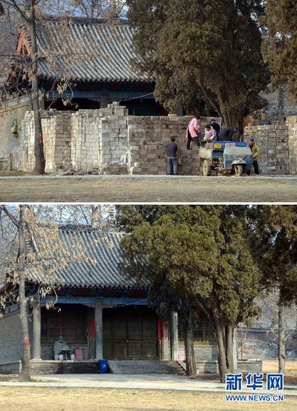 嵩山少林景区被要求